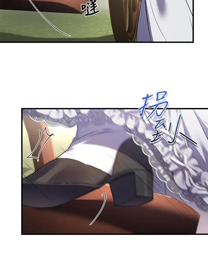 第17话97