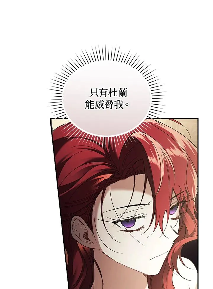 第71话109