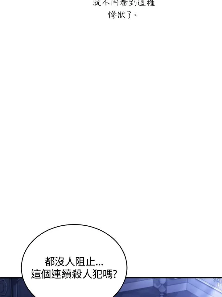 第75话110