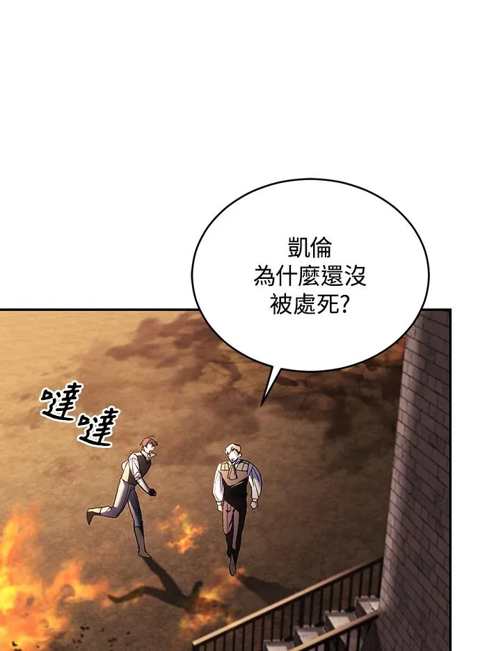 第83话17