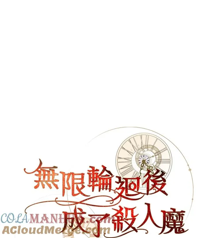 第54话72