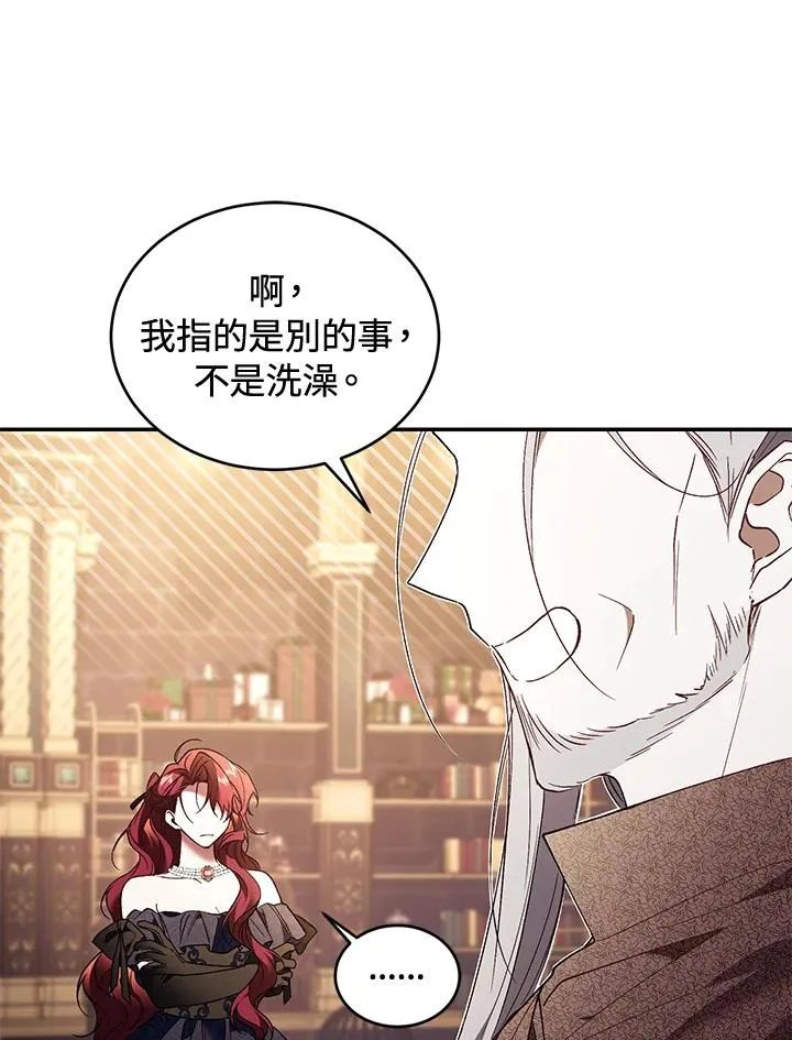第73话41