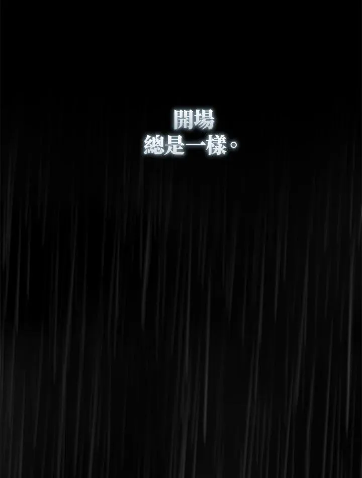 第84话2