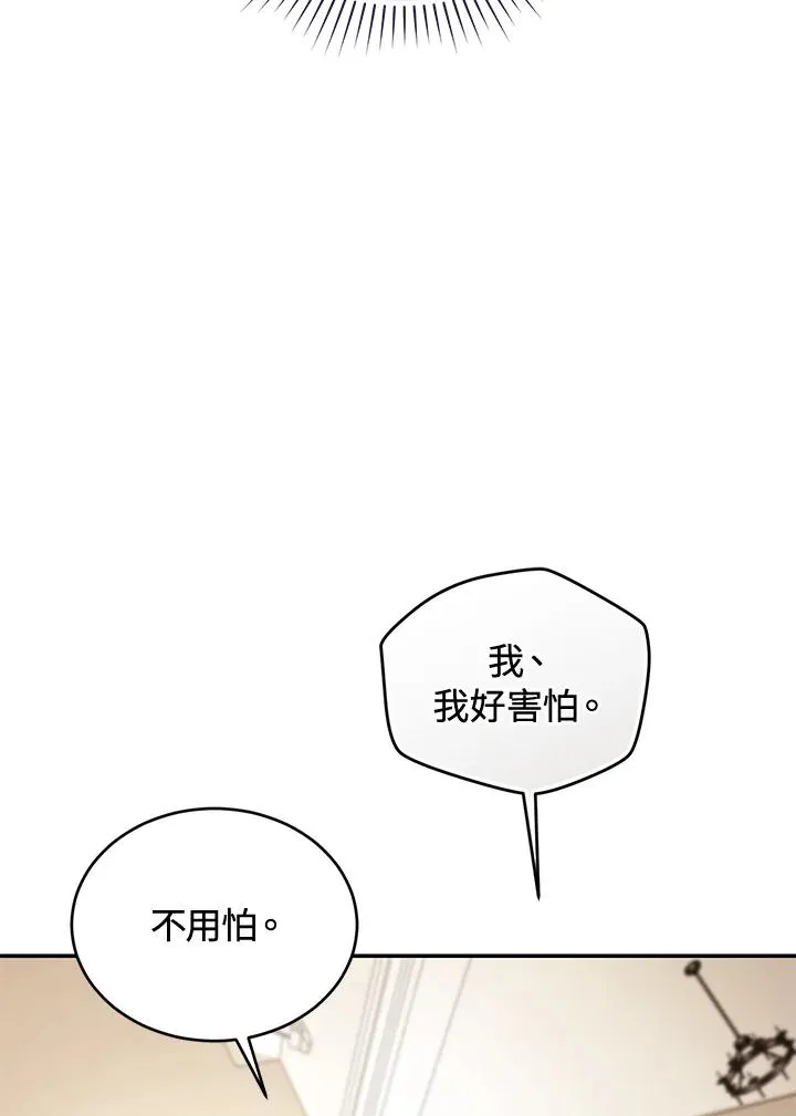 第80话14