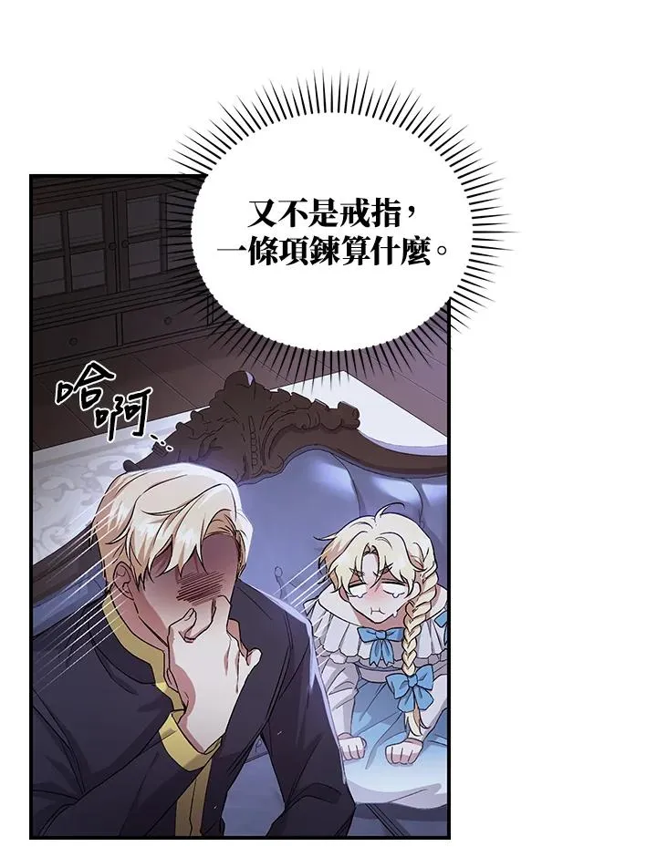 第4话62