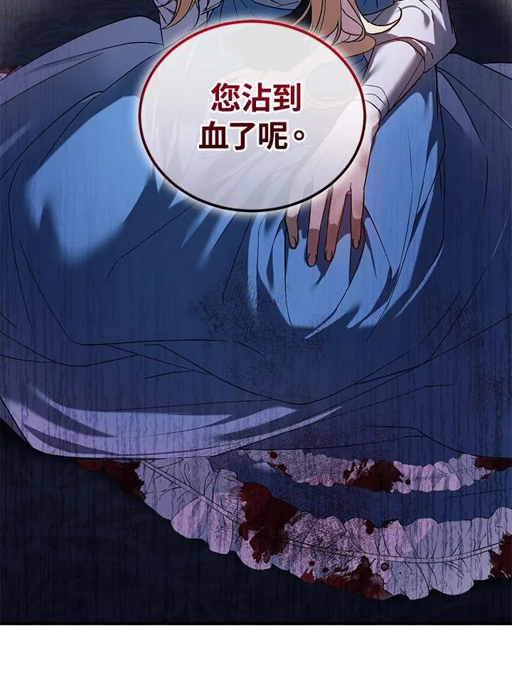第5话9