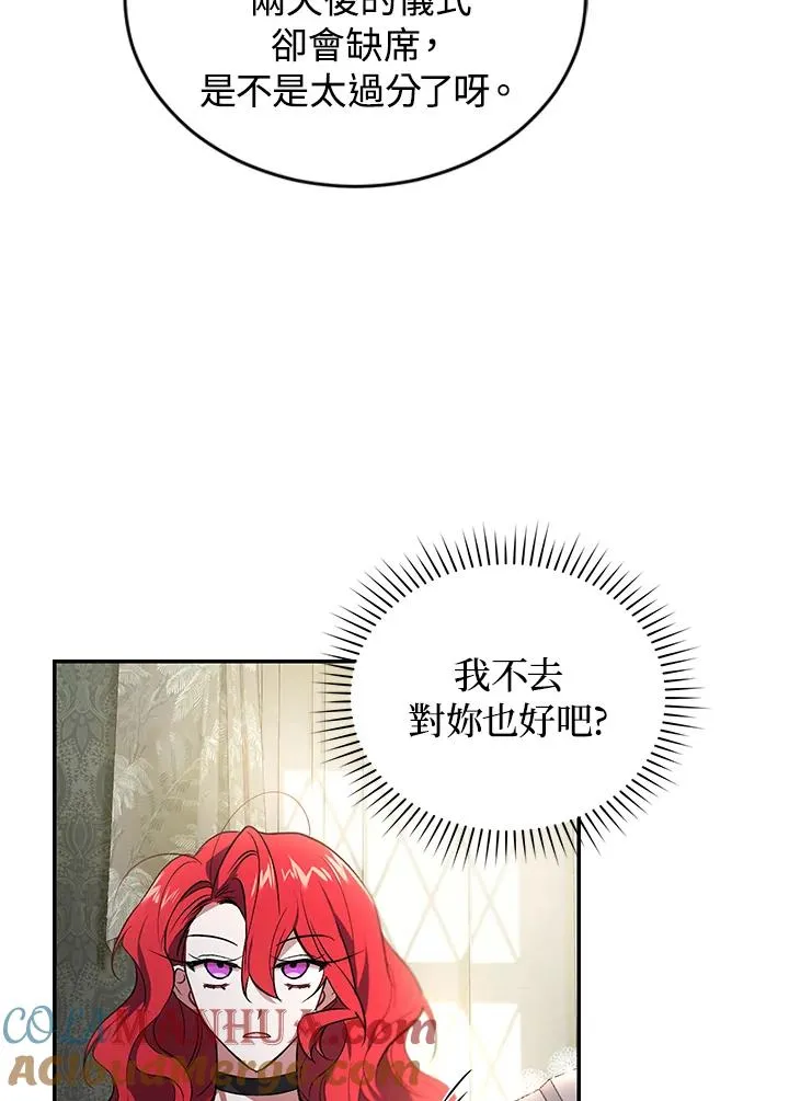 第25话51