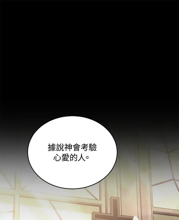 第61话2