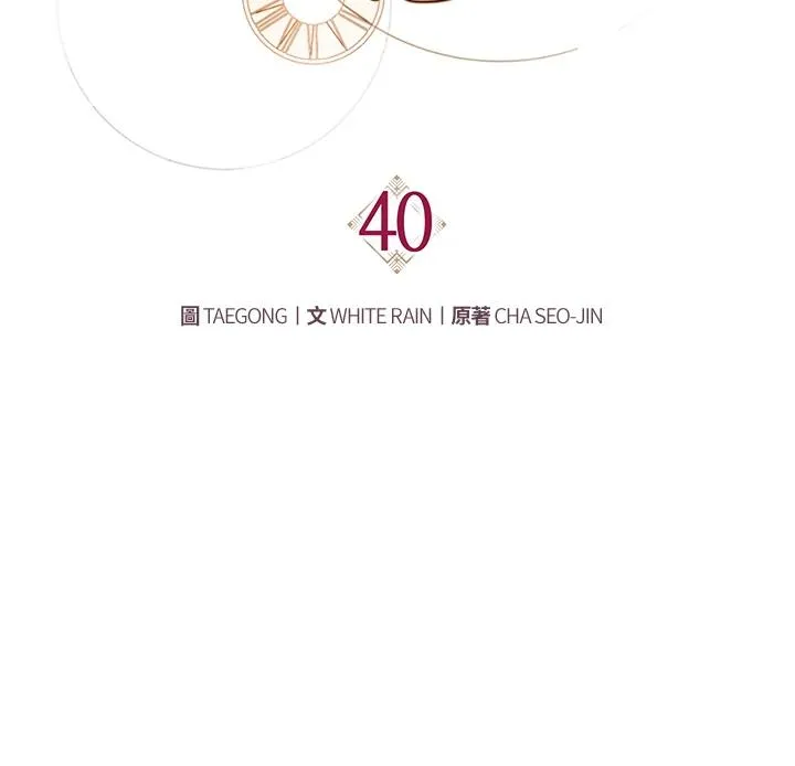 第40话61