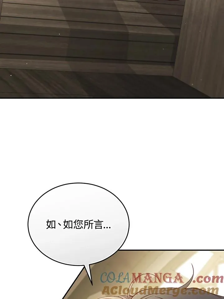 第64话28