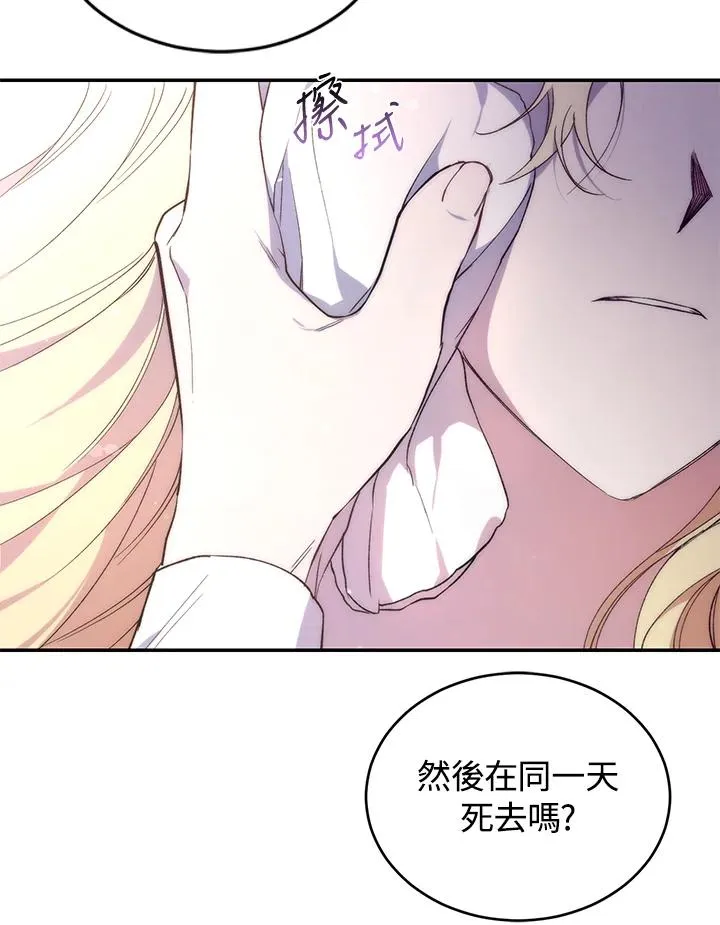 第36话27