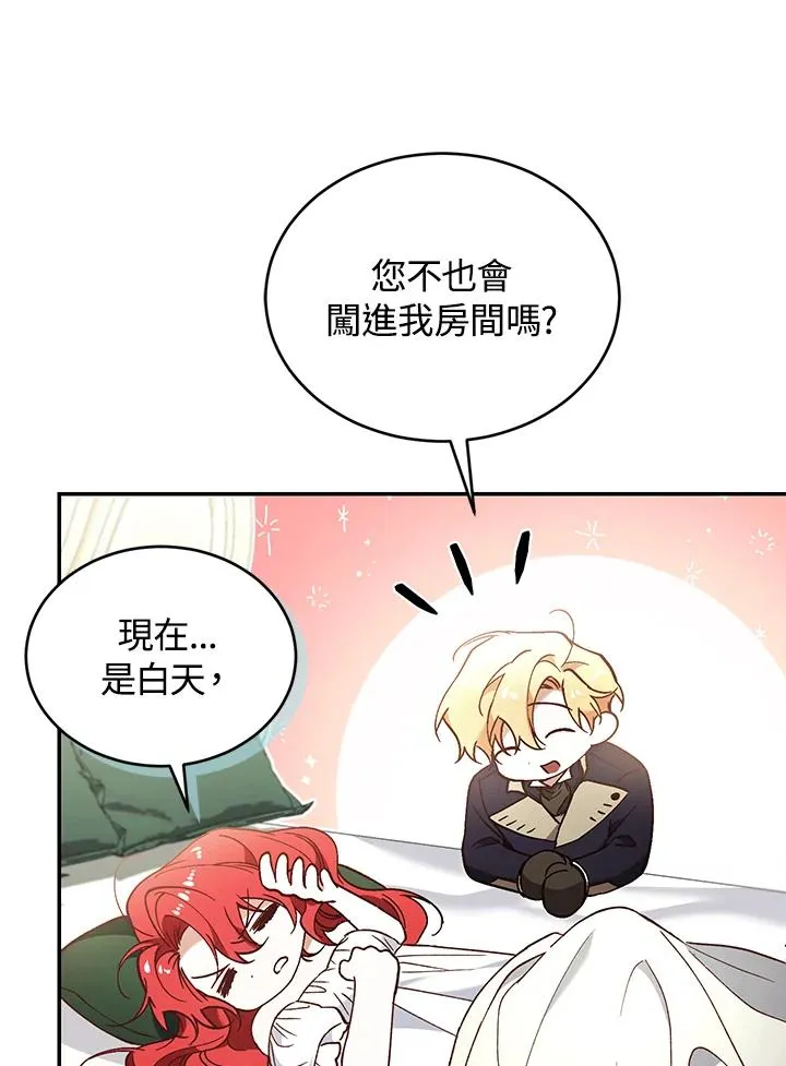 第64话75