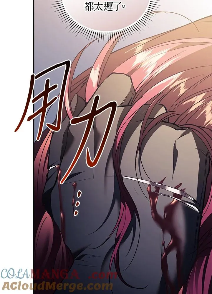 第74话76