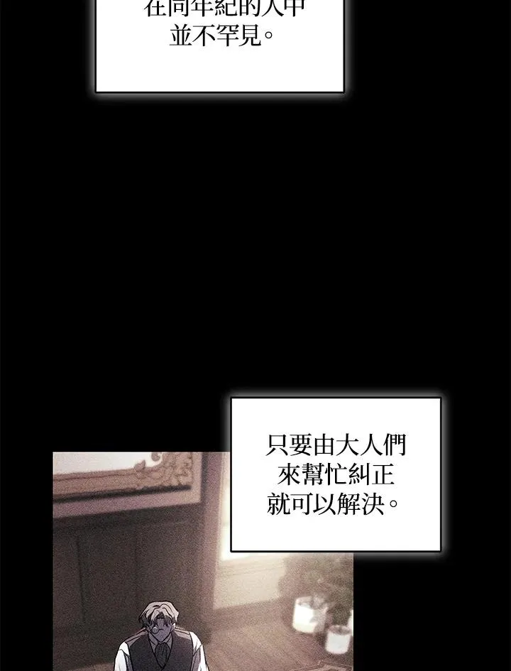 第21话15