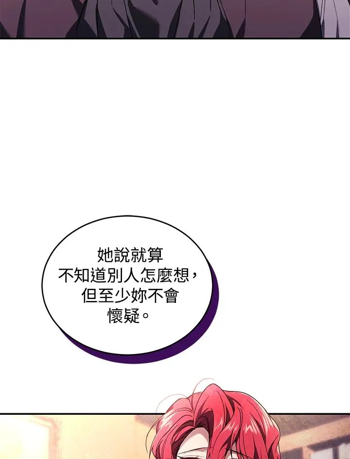 第23话89