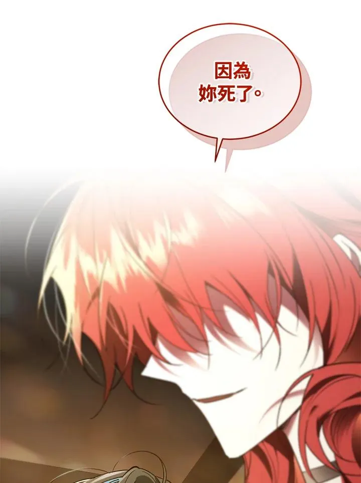 第88话33