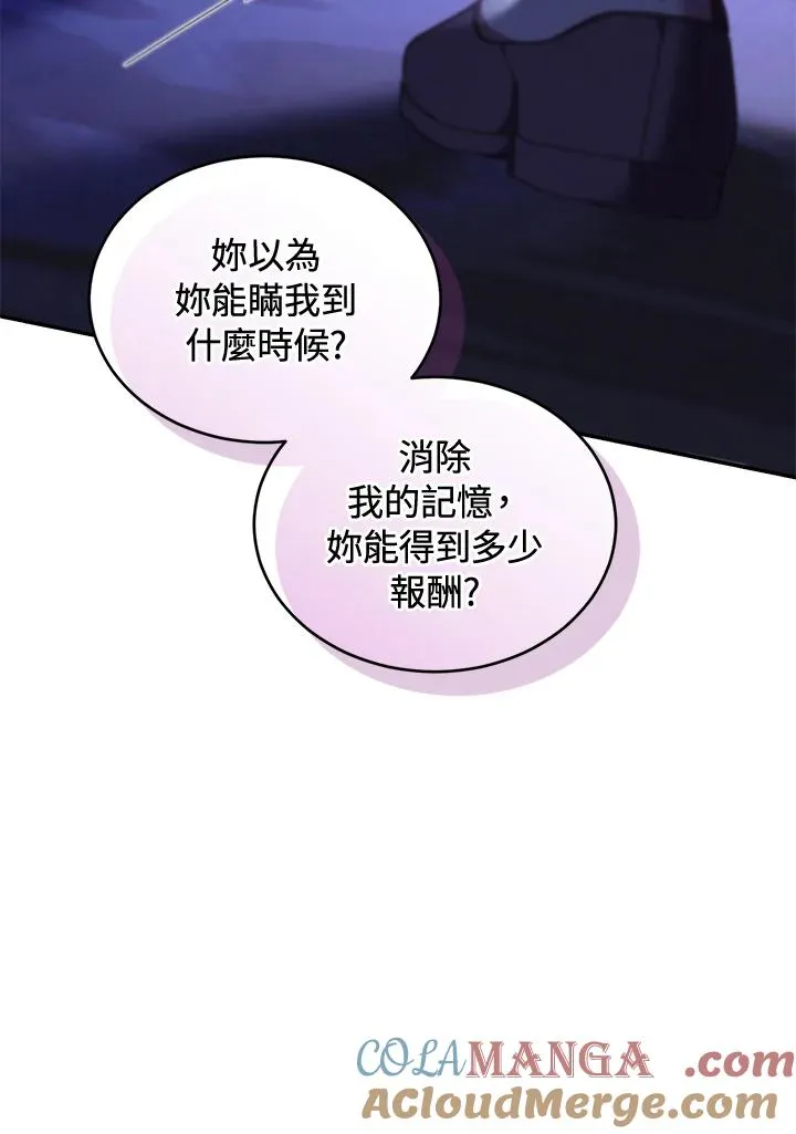 第84话32