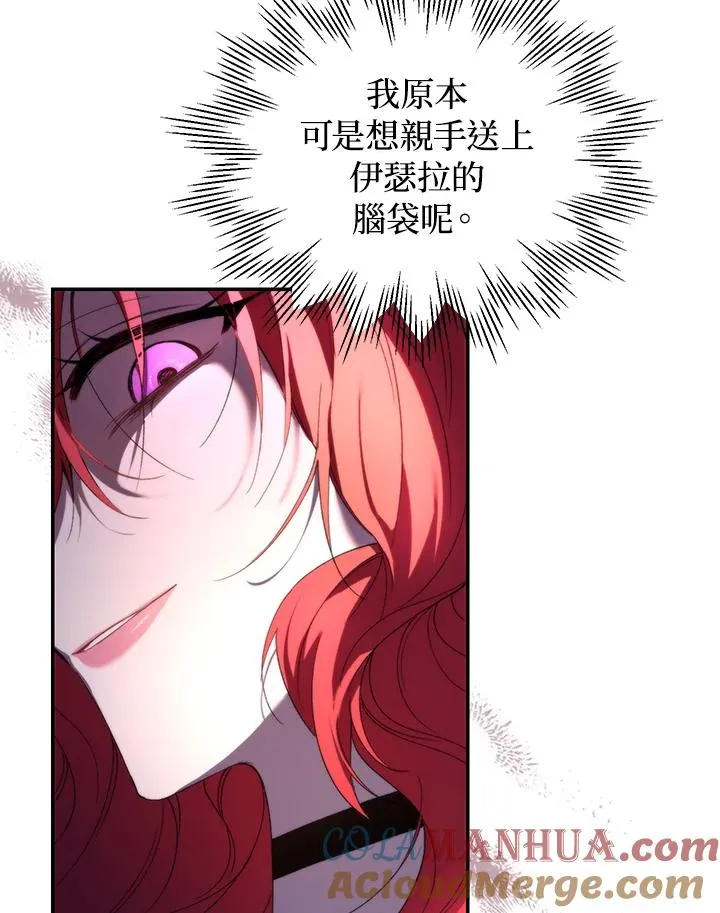 第32话104