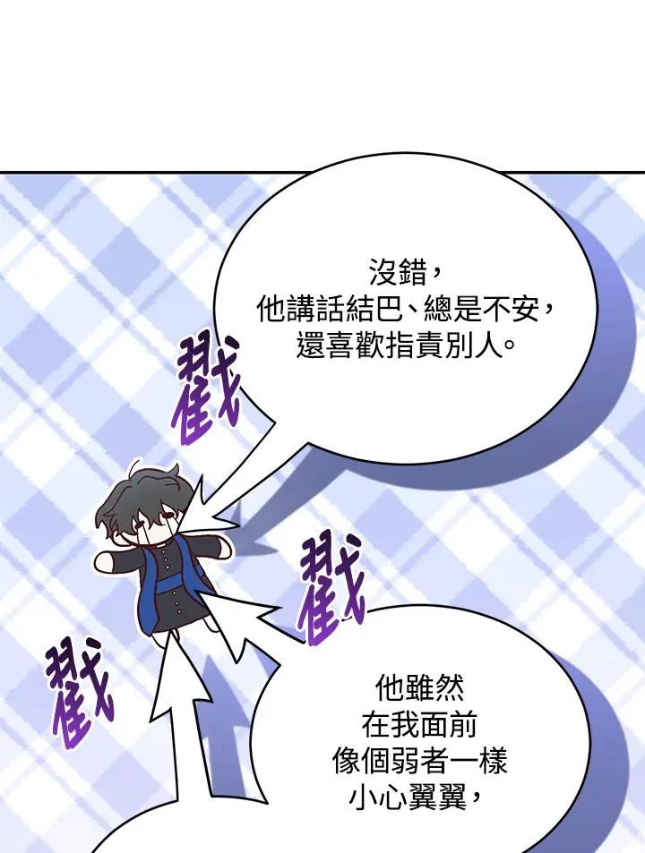 第68话23