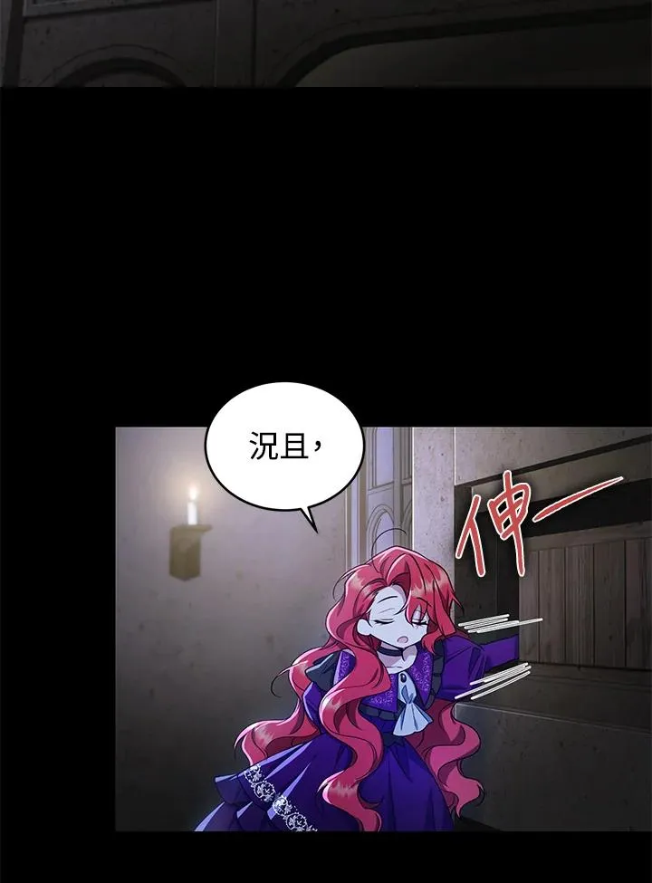 第16话79