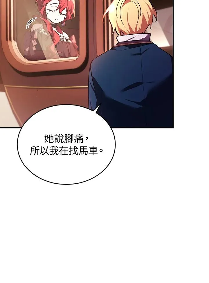 第22话62