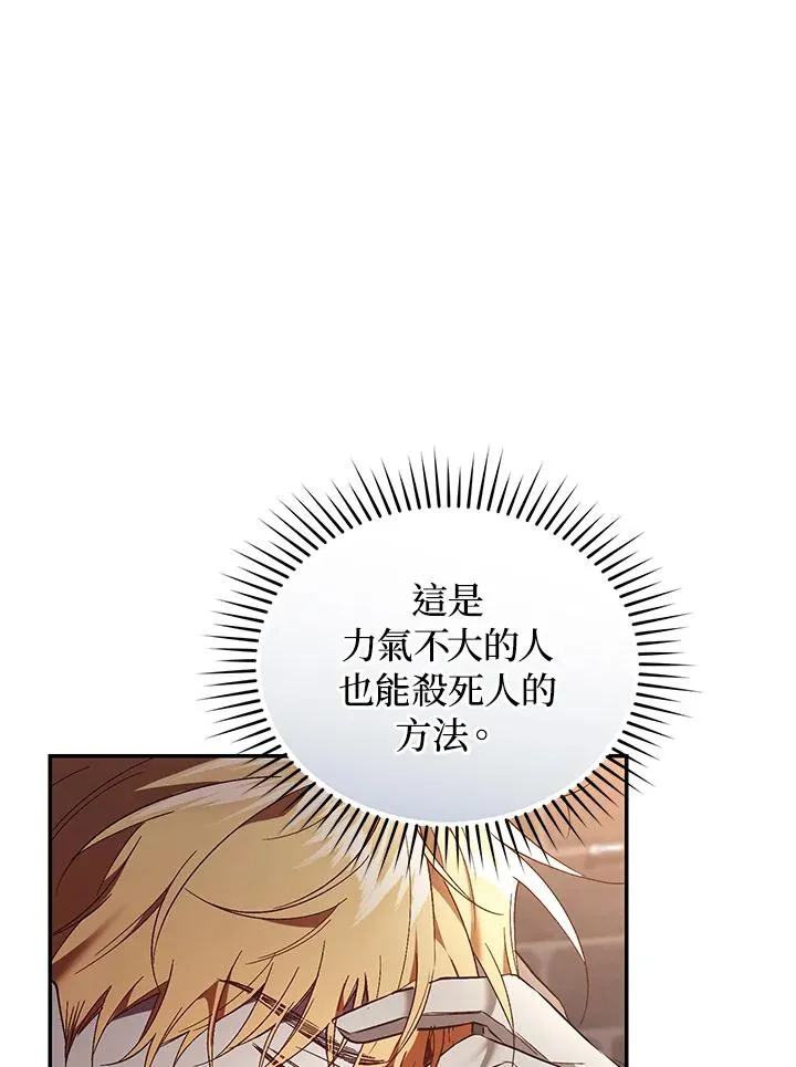 第75话83