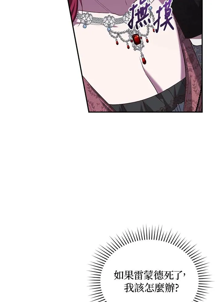 第57话73
