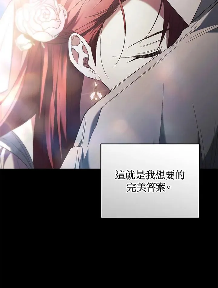 第70话47
