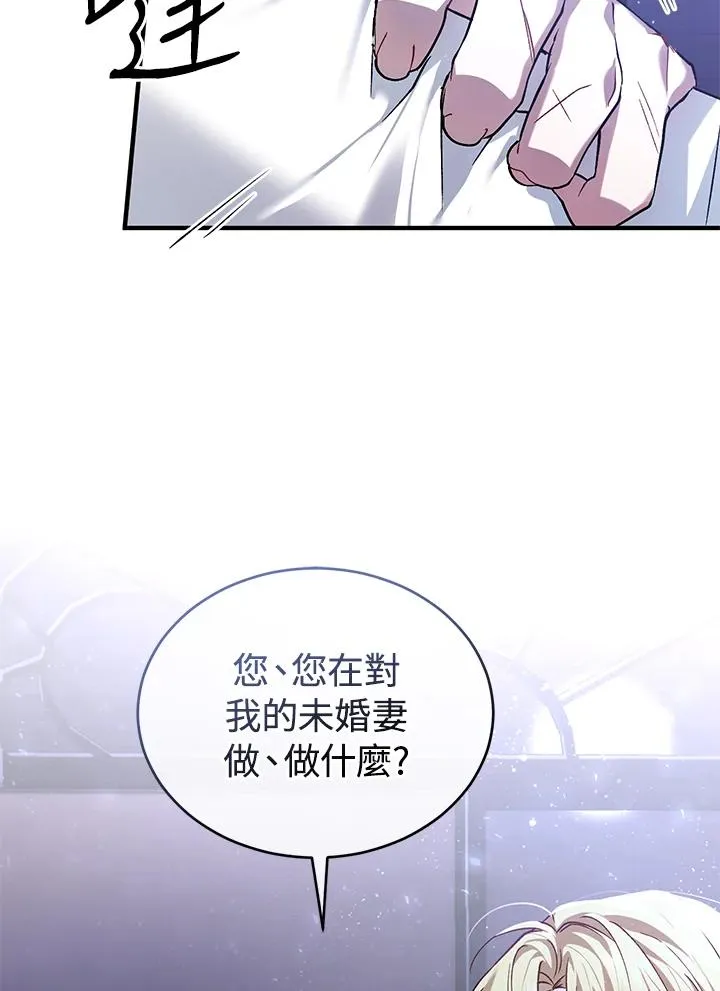 第14话94