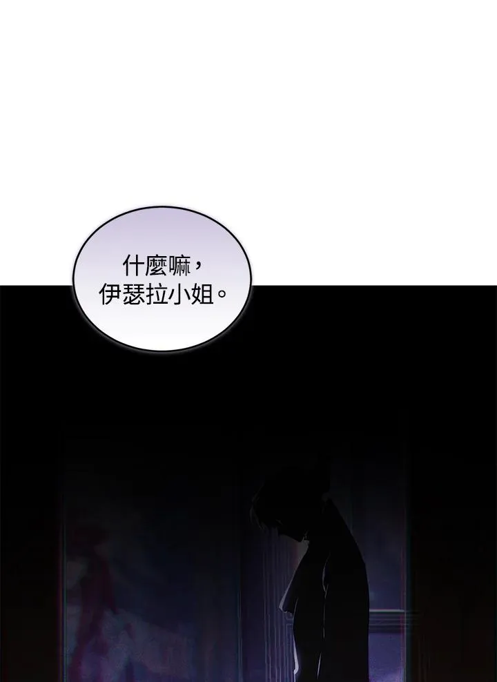 第30话2