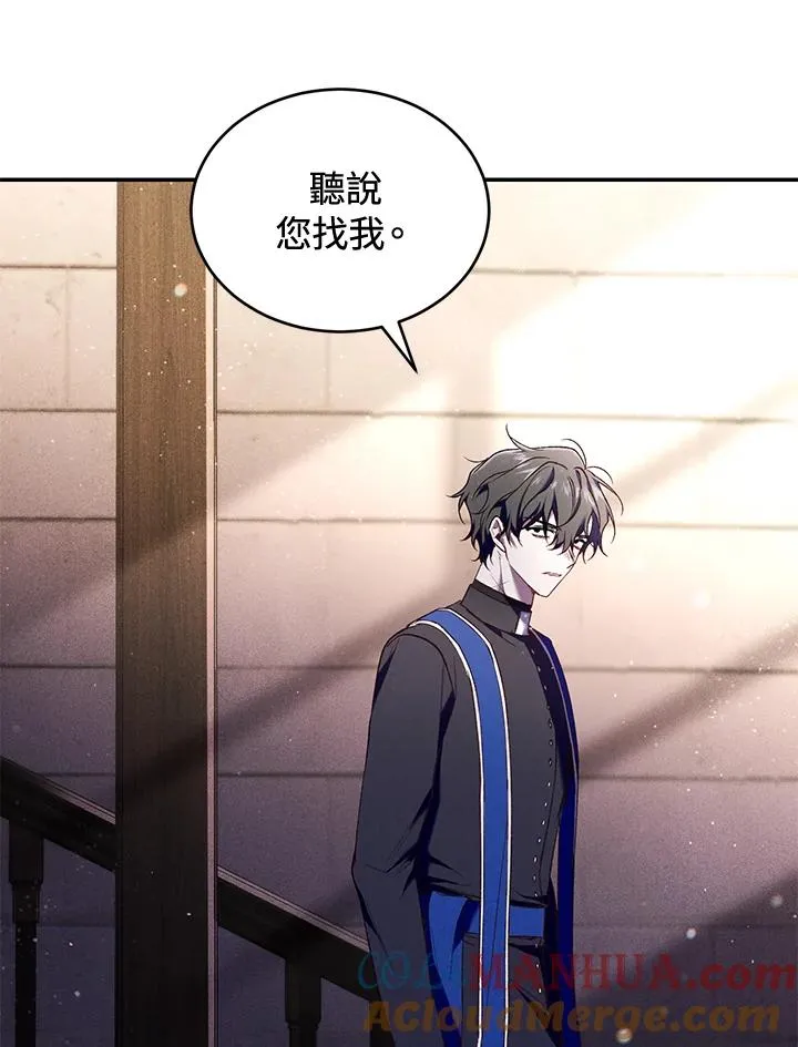 第59话12