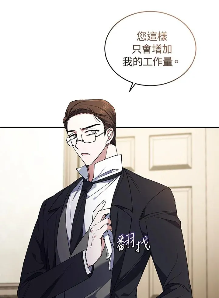 第22话5
