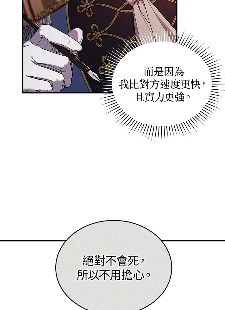 第56话89