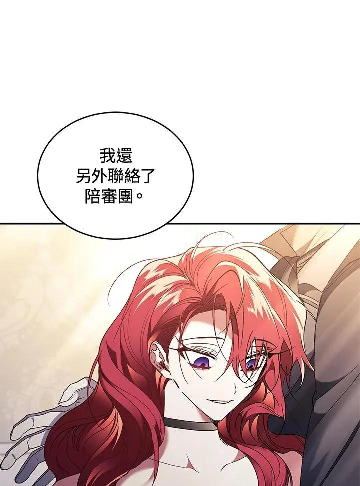 第78话11