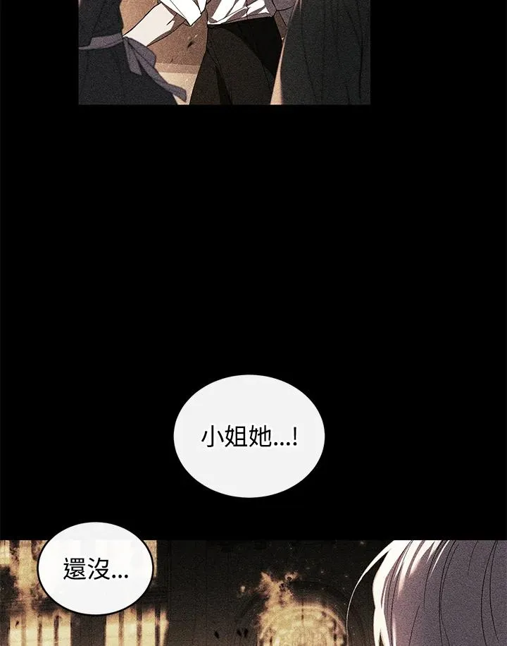 第33话23