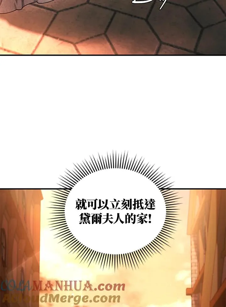 第9话28