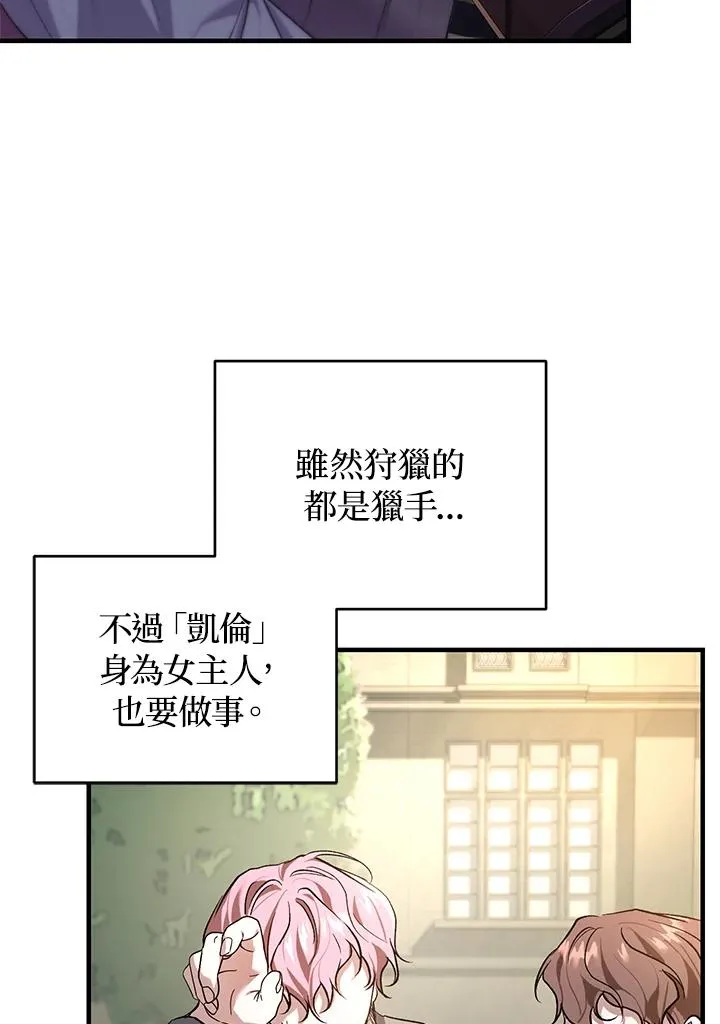 第17话51
