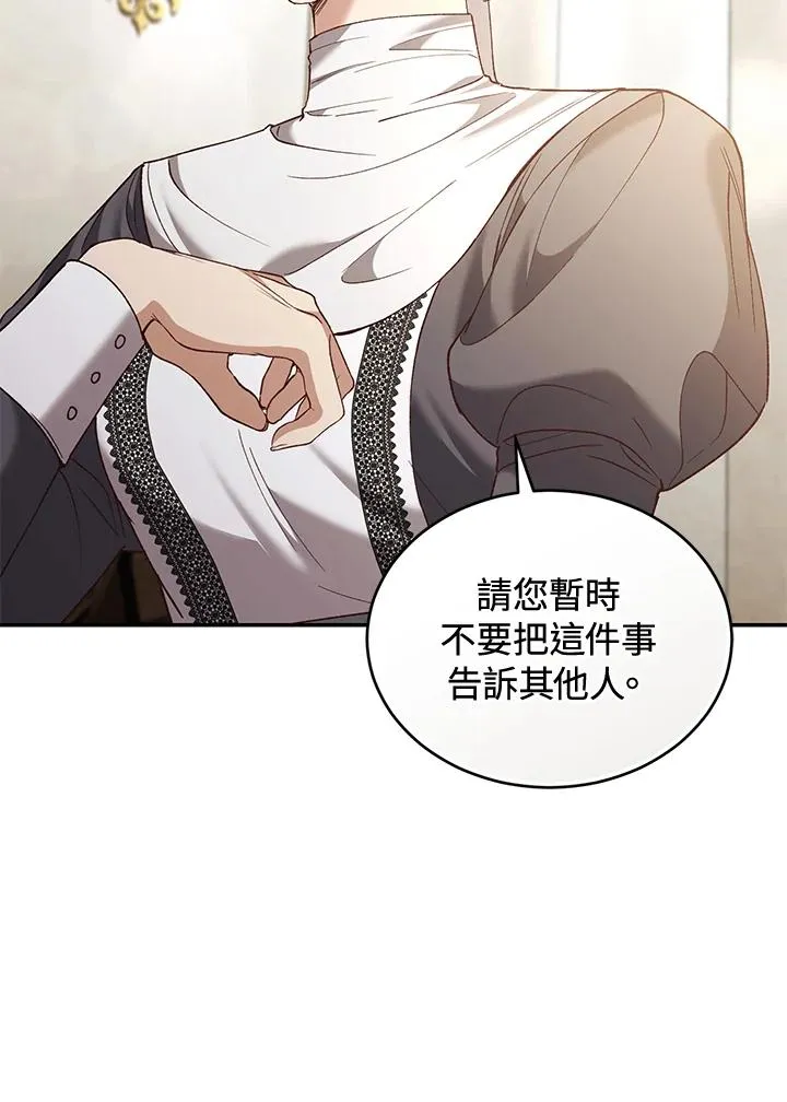 第67话58