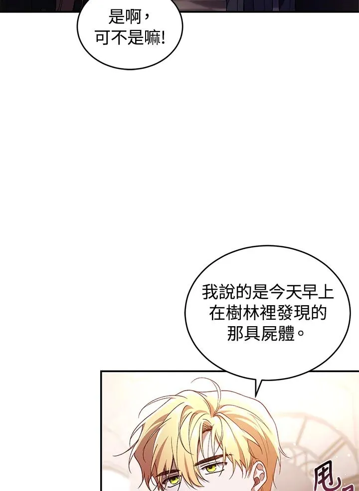 第43话15