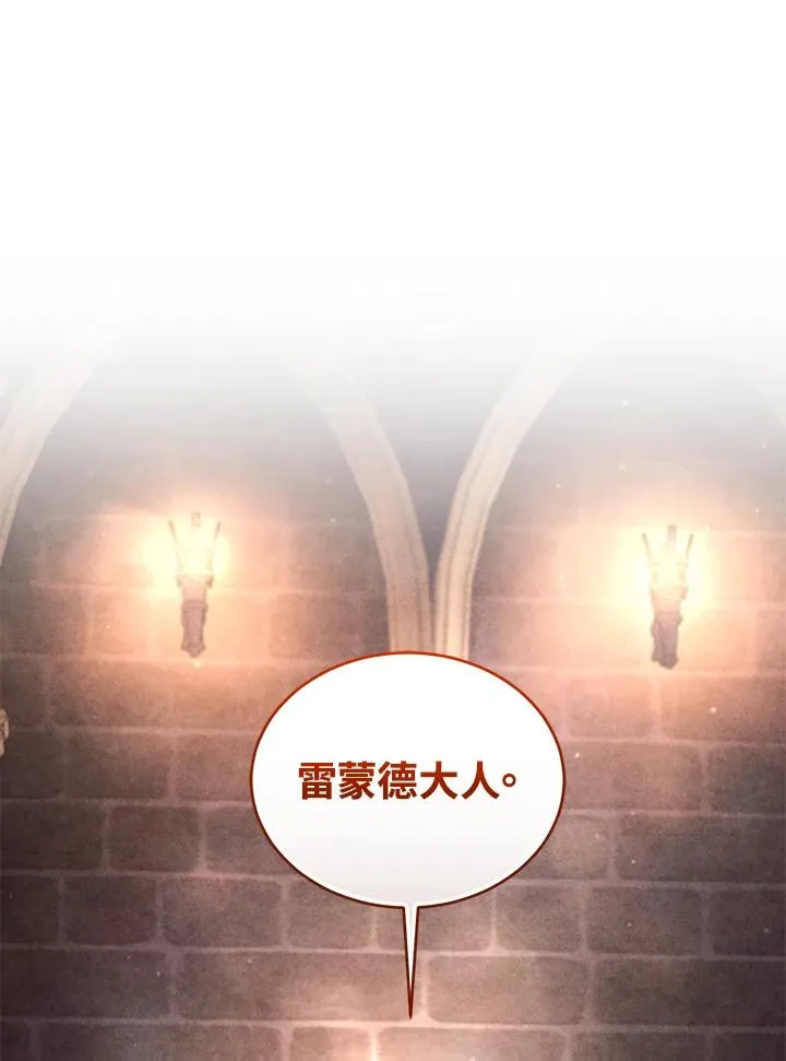 第75话63