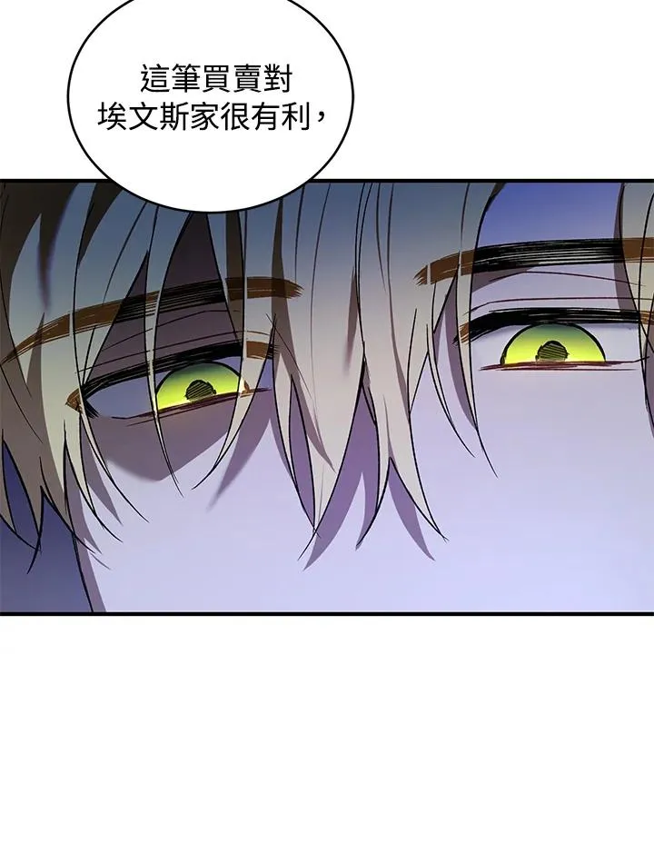 第14话57