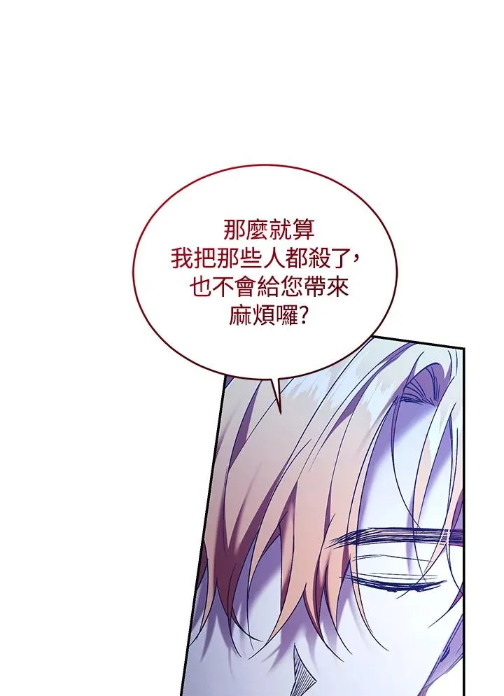 第82话17