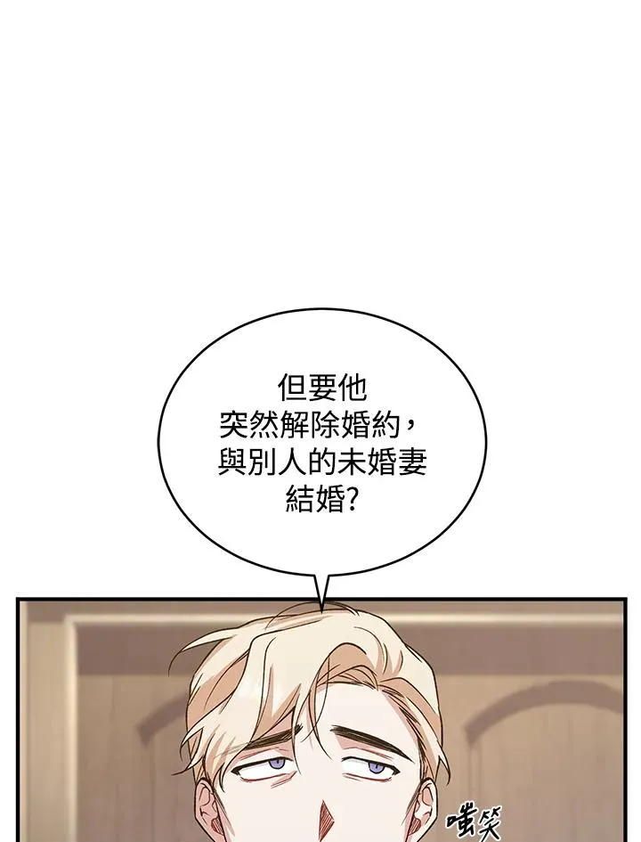 第11话21