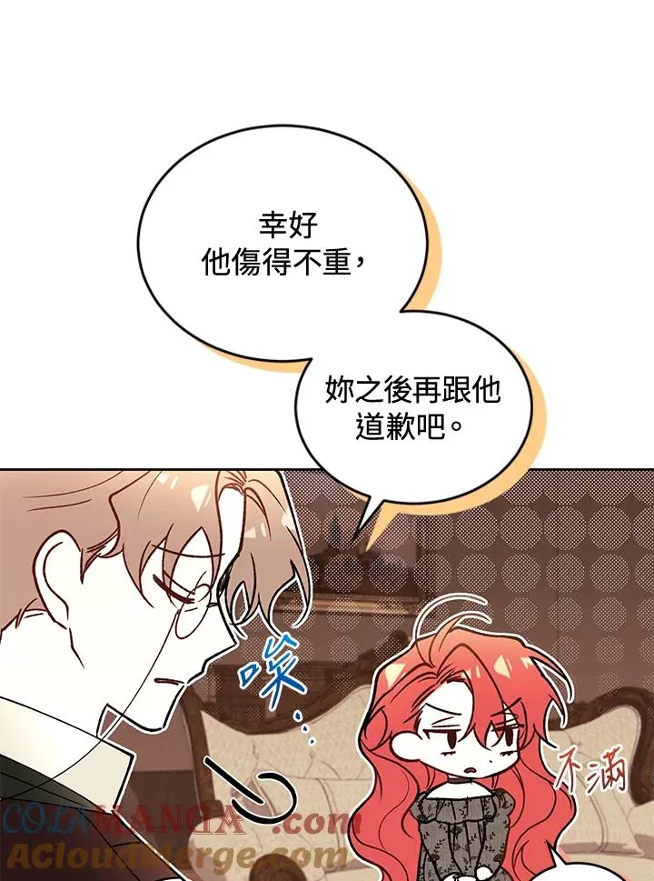 第87话76