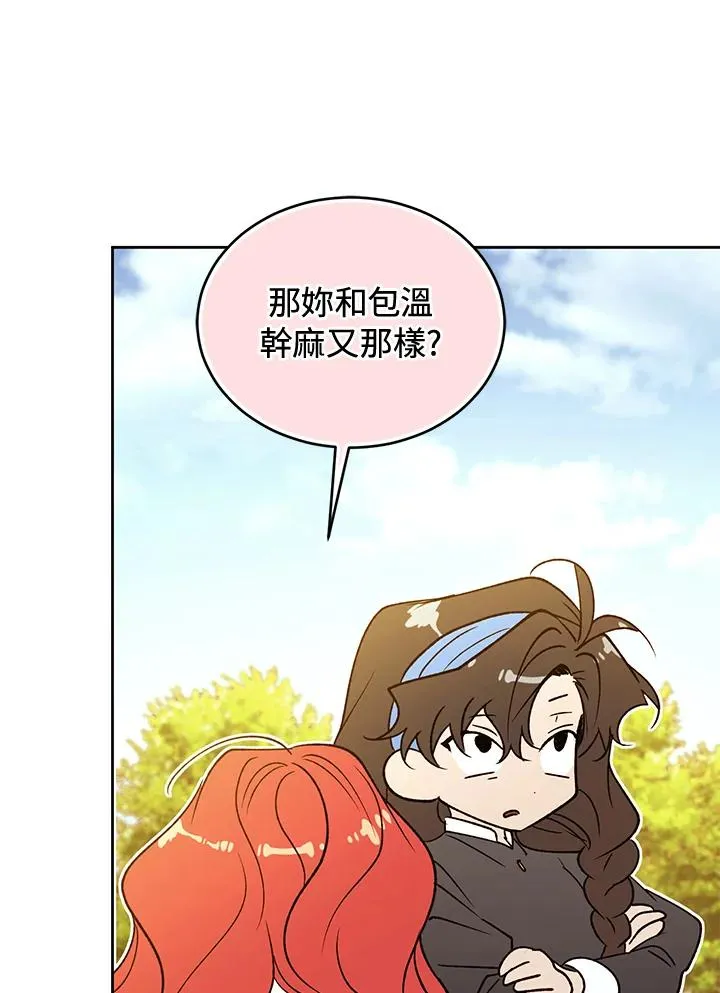 第88话93