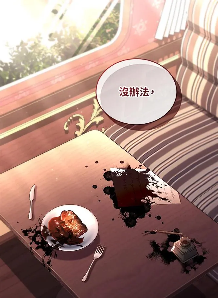 第58话2
