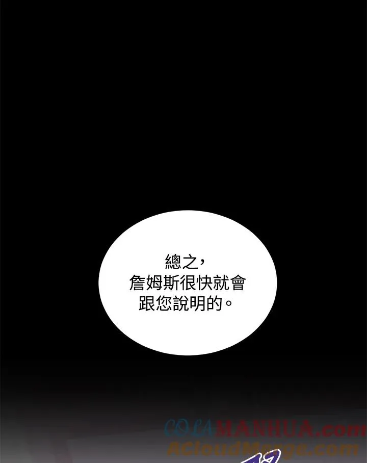 第60话116