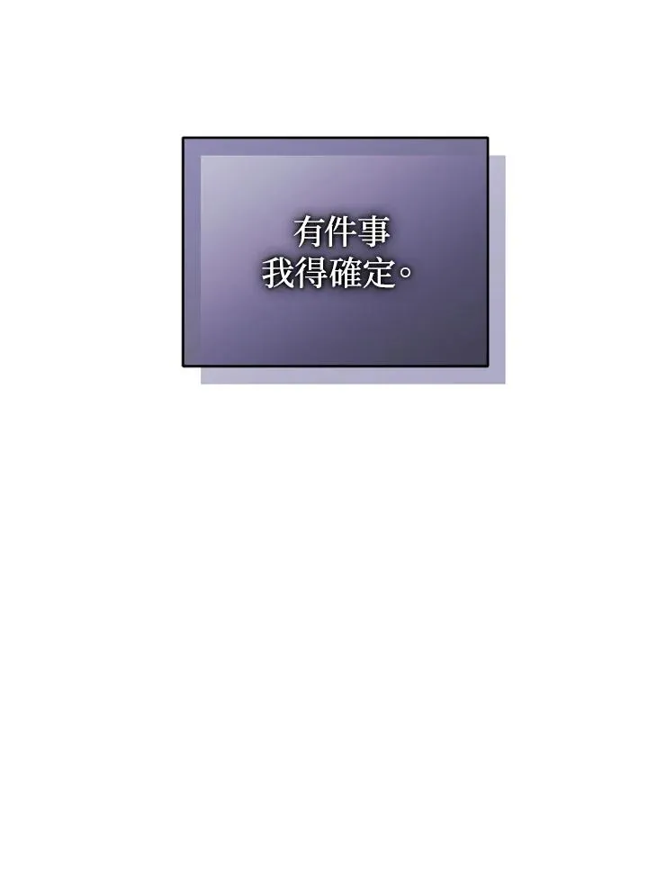 第84话19