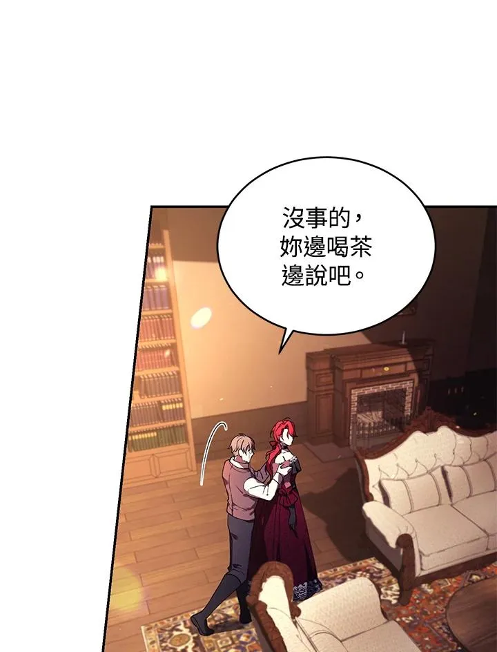 第23话10