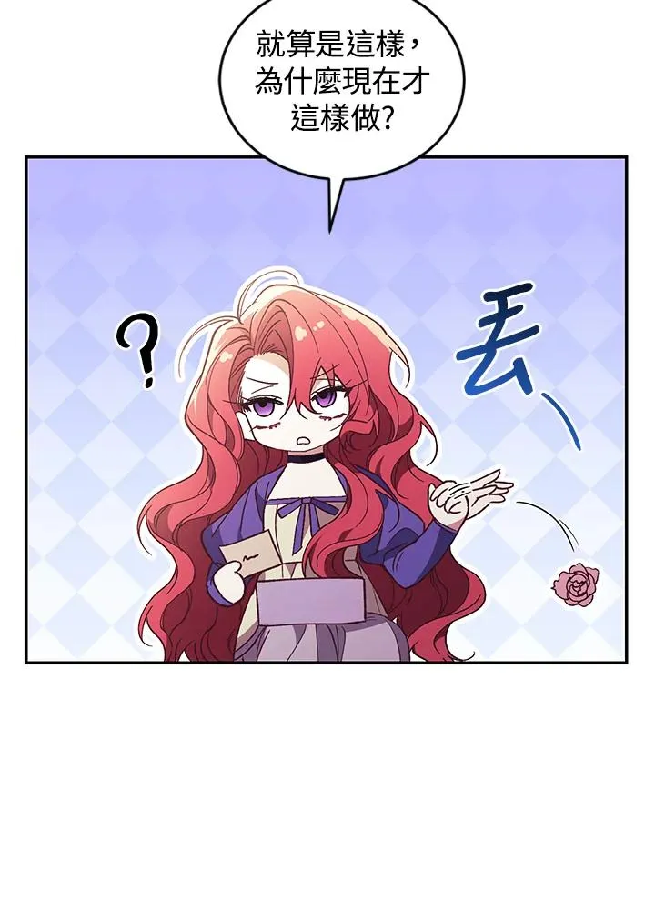 第68话15
